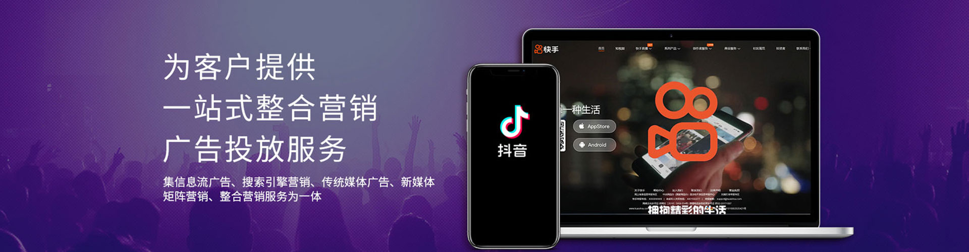 迪庆信息流平台