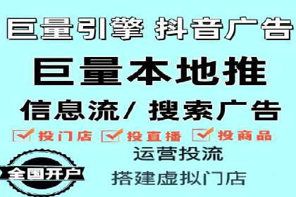 竞价端口开户成功助力企业增长